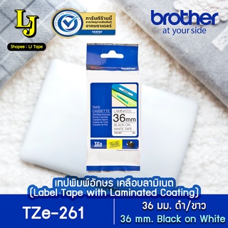 Label Tape Brother TZe-251 เทปพิมพ์อักษร 24 มม. ดำ/ขาว เคลือบพลาสติก กันน้ำ วัสดุทนทานอุณหภูมิ ของแท้ ออกใบกำกับภาษีได้