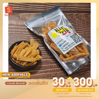 ฟองเต้าหู้กรอบ By KinPrik ขนาด 80g