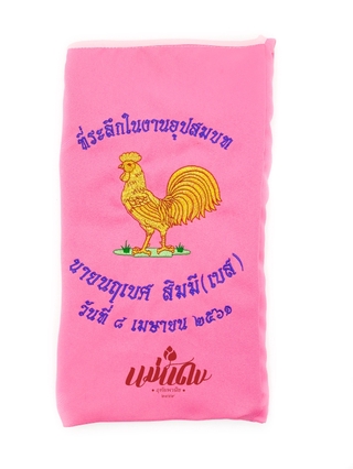 ย่ามพระ ปักลายปีนักษัตรปีระกา ไก่ทอง ผ้าซาติน ขนาดมาตรฐาน (สีชมพู)