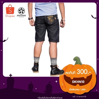 กางเกงยีนส์ขาสั้น ผู้ชาย DOKKHUNDENIM  DKD16 (S) ริมเเดง16oz (drak indeko)