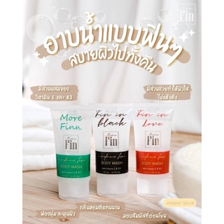 Madame Fin body wash 90ml. ครีมอาบน้ำตัวหอมมาดามฟิน