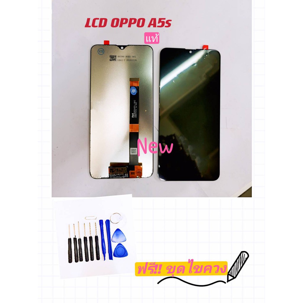 หน้าจอ LCD โทรศัพท์ Oppo A5s / A7 / A12