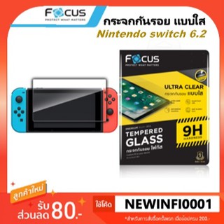 ฟิล์มกระจก แบบใส โฟกัส Focus nintendo switch OLED 7 / 6.2 inch Tempered glass