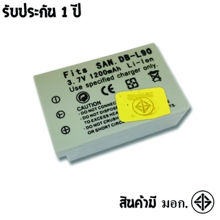 แบตเตอรี่ สำหรับ กล้อง Sanyo DB-L90