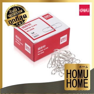 HOMU HOME 【D33】ลวดสีเสียบกระดาษ กล่อง 100 ตัว  0018 ลวดเสียบกระดาษ คลิปเสียบกระดาษ คลิปหนีบกระดาษ DELI