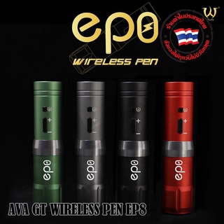 AVA GT WIRELESS PEN EP 8 เครื่องสักฮอคเพน เครื่องสักใช้งานได้กับเข็มฮอคทั่วไปได้