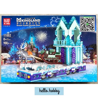 เลโก้จีน Mould King 11002 Disney Dream Crystal Parade Float 900pcs