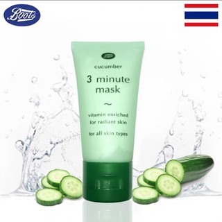 มาร์คแตงกวา 3-minute facial mask บูทส์ คิวคัมเบอร์ 3-มินิท เฟเชียล มาส์ค 50 มล.