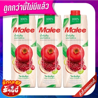 มาลี น้ำทับทิมผสมน้ำผลไม้รวม 100% 1,000 มล. X 3 กล่อง Malee 100% Pomegranate Mixedfruitx3