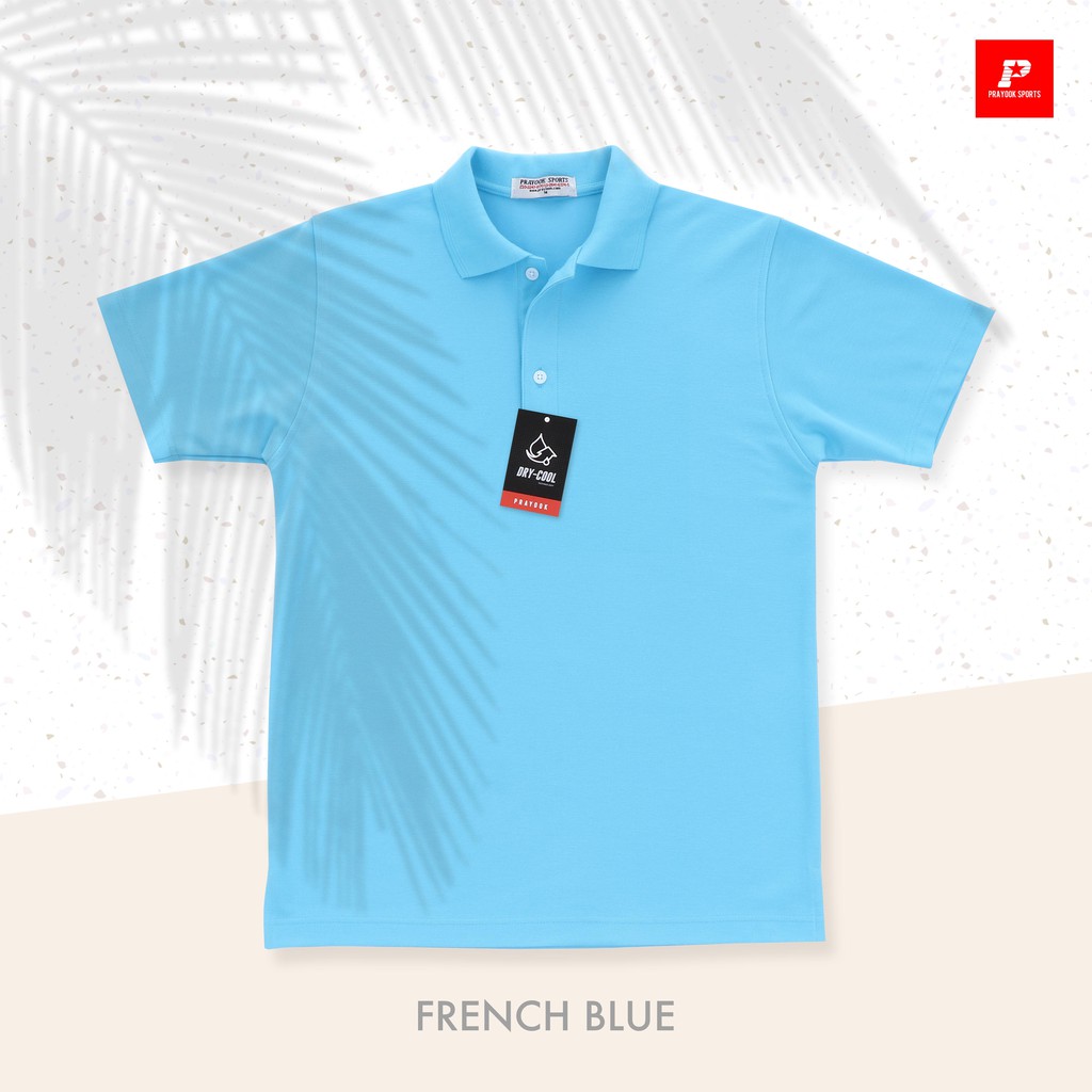 PRAYOOK เสื้อโปโล DRY-COOL DC11 French Blue สีน้ำเงินเฟรนช์