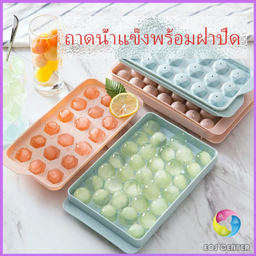 #แม่พิมพ์น้ำแข็งครัวเรือน
#ถาดทำน้ำแข็งมีฝาปิด
#ถาดน้ำแข็งตู้เย็น
#แม่พิมพ์ทำน้ำแข็งทรงกรวย
#ถาดน้ำแข็งซิลิโคน