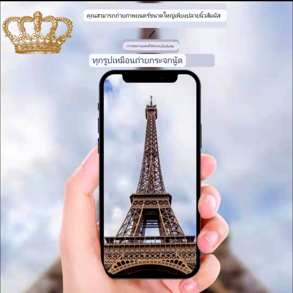 ฟิล์มเลนส์กล้อง IP 17 17PROMAX 16PRO 16 15promax 15plus 15 15PRO 14 pro max 14 PLUS 13 13pro 13 13 mini 12 pro 11 - รูปที่ 6