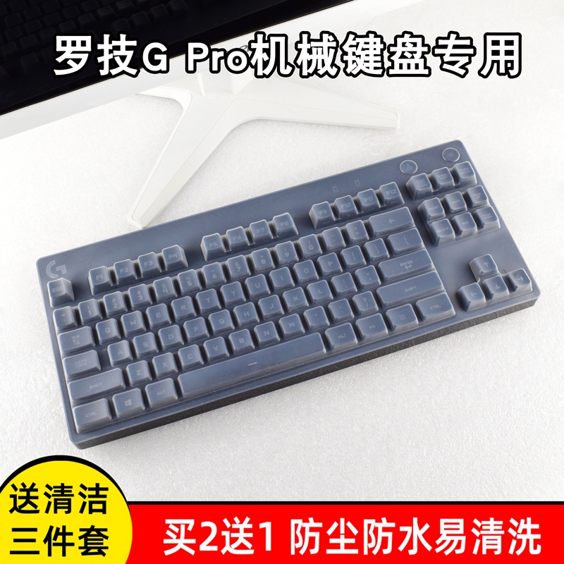 Logitech Logitech Keyboard Film G Pro X Mechanical Keyboard Protective Film RGB Gaming Keyboard Dust
