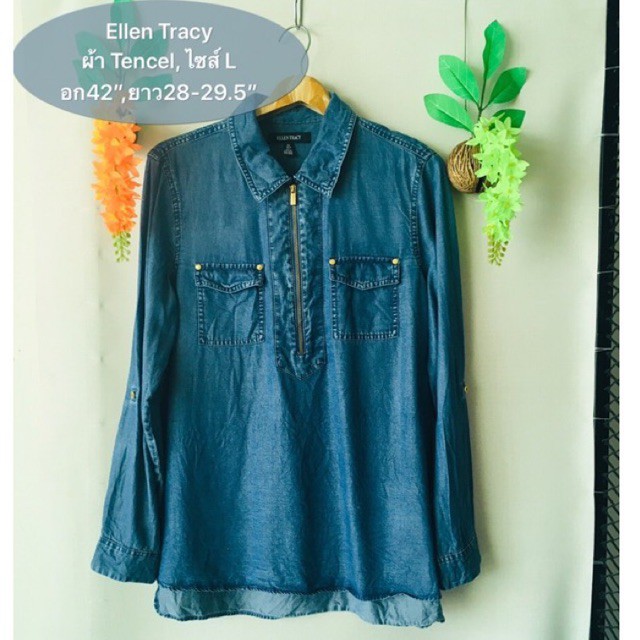 เสื้อยีนส์ Ellen Tracy ไซส์ L อก42 ยาว28-29.5 งานค้างสต็อคญี่ปุ่น เคลียร์ขายมือสอง