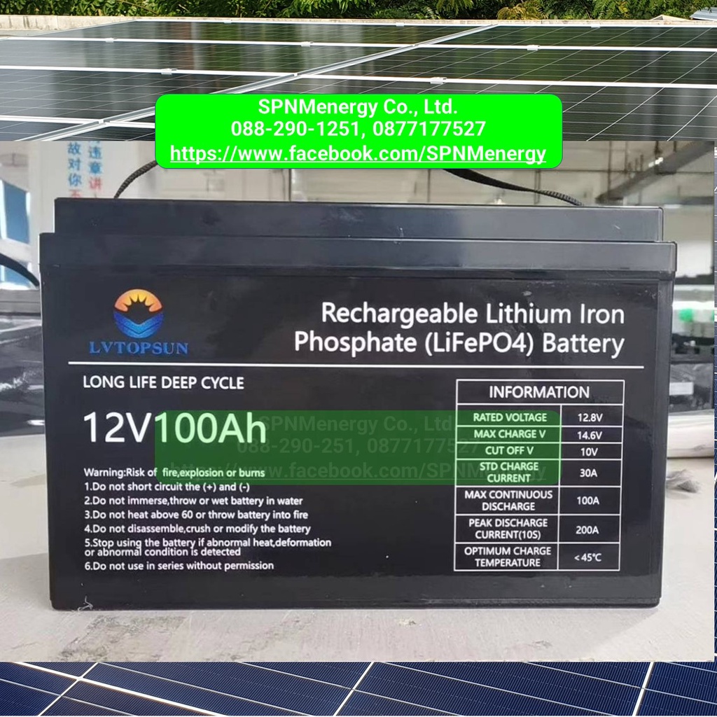 แบตเตอรี่ลิเที่ยมสำหรับงานโซล่าเซลล์ Battery LVTOPSUN LIFEPO 4 ขนาด 12V100Ah มี bms ภายใน By SPNMenergy