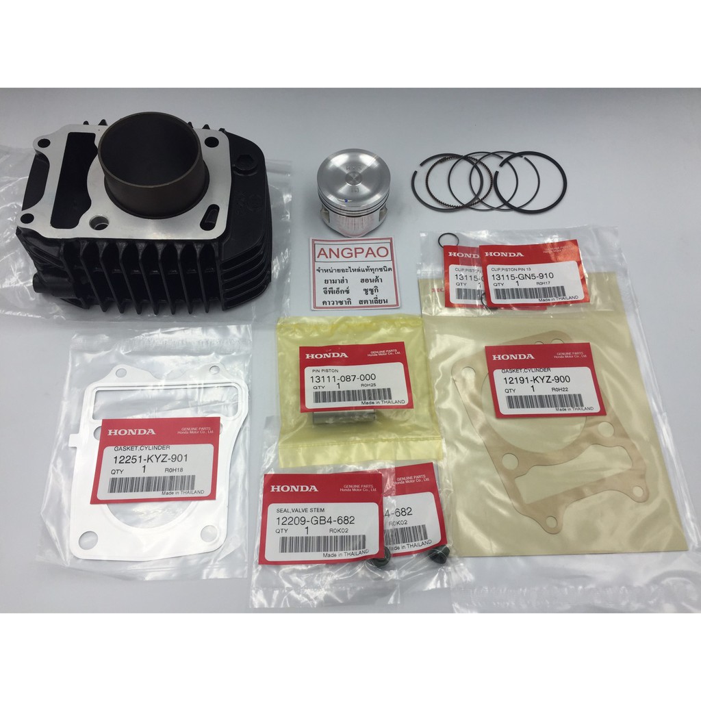 ชุด เสื้อสูบ ลูกสูบ ปะเก็น ซีลวาล์ว แท้ศูนย์ ฮอนด้า MSX125 SF ปี2013-2020 ( HONDA MSX/ CYLINDER PIST