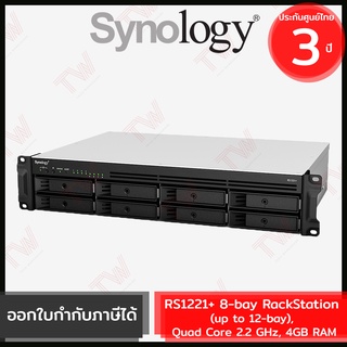 Synology NAS RackStation DS2422+ 8-bay เครื่องจัดเก็บข้อมูลบนเครือข่ายชนิดติดตั้งในตู้แร็ค 8 ช่อง ของแท้ ประกันศูนย์ 3ปี