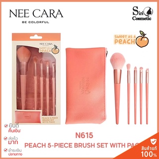 NEE CARA PEACH 5 PIECE BRUSH SET WITH PACK N615 เซตเเปรงพีชพร้อมกระเป๋าใส่แปรง คอลเลคชั่นพีช