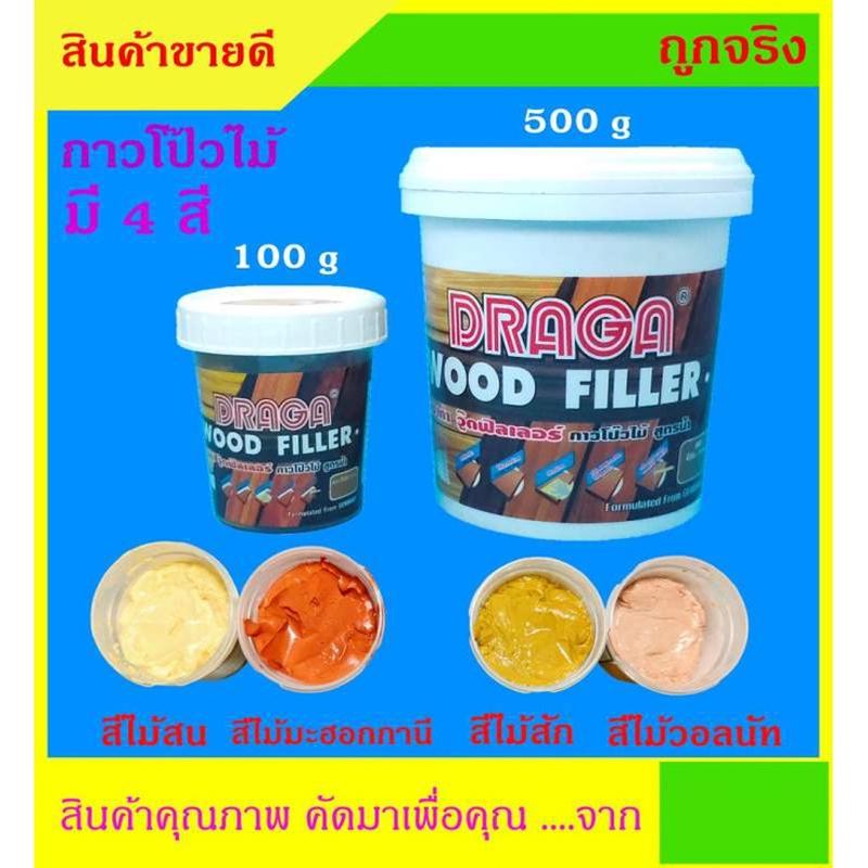 Draga wood filler กาวโป๊วไม้ สูตรน้ำ สำหรับตกแต่งงานไม้ งานเฟอร์นิเจอร์อุดรอยแตก รอยตะปู มีขนาด 100g