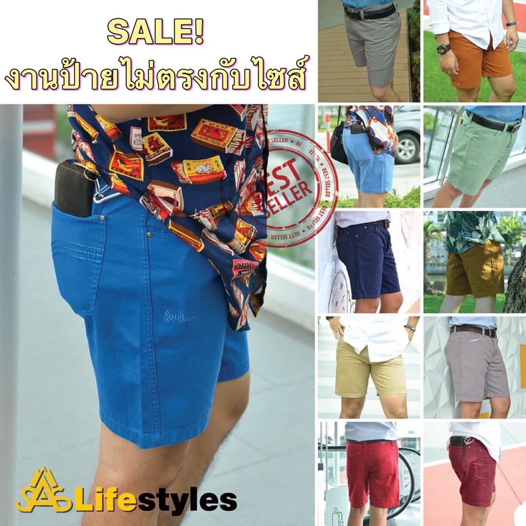 [ใส่โค้ดSAF20OCT ลด20% สูงสุด 40.-] กางเกงขาสั้นชาย Hertz ยาว17 นิ้ว Set รวมสีขายดี **SALE งานป้ายไม