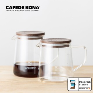 CAFEDE KONA เหยือกเสิร์ฟกาแฟดริปพร้อมฝาไม้ Brosilicate Glass ทนความร้อน ฝาไม้ ขนาด 360ml และ 600ml