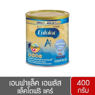 Enfalac A+  เอนฟาแลค เอพลัส  แลคโตฟรี แคร์ 360 ํ ดีเอชเอ พลัส 400 กรัม (8712045002469)