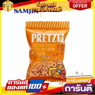 Samjin Pretzel Cheddar Cheese taste 85g. I ซัมจิน เพรสเซล อบกรอบ รสเชดาร์ชีสเทส 85 กรัม