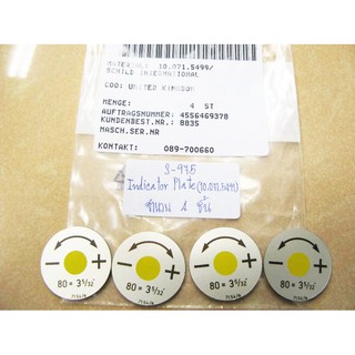 #0332 Indicator Plate Yellow (10.071.5499) S-975 Heidelberg Spare Parts