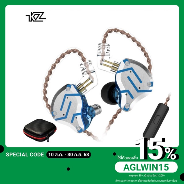 หูฟัง KZ ZS10 PRO 1DD+4BA อินเอียร์ ออกกำกาย มีไมค์ headphone โทรศัพท์ เบสหนัก