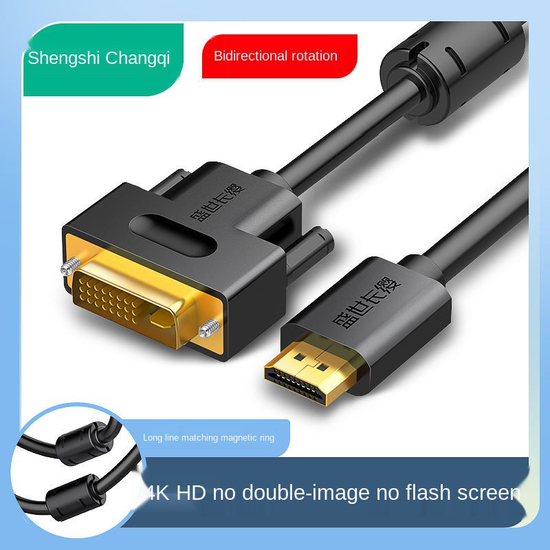 Hdmi To Dvi Cable Computer Display Notebook Hd Tv Network Set-Top Box Projector