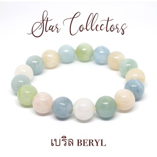 สร้อยข้อมือหินเบริล Beryl ( เกรดพรีเมี่ยม ) นำเข้า 10.4 มม. ( พร้อมส่ง )