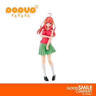 พร้อมส่ง+โค้ดส่วนลด Pop Up Parade Itsuki Nakano: The Quintessential Quintuplets ∬ (ลิขสิทธิ์แท้)