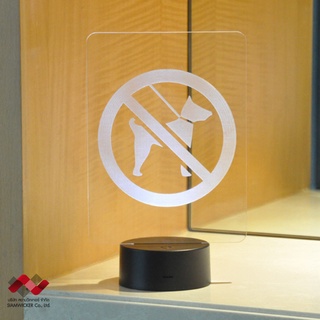 โคมไฟ LED สัญญลักษณ์ No Pet Allow แบบ 3D