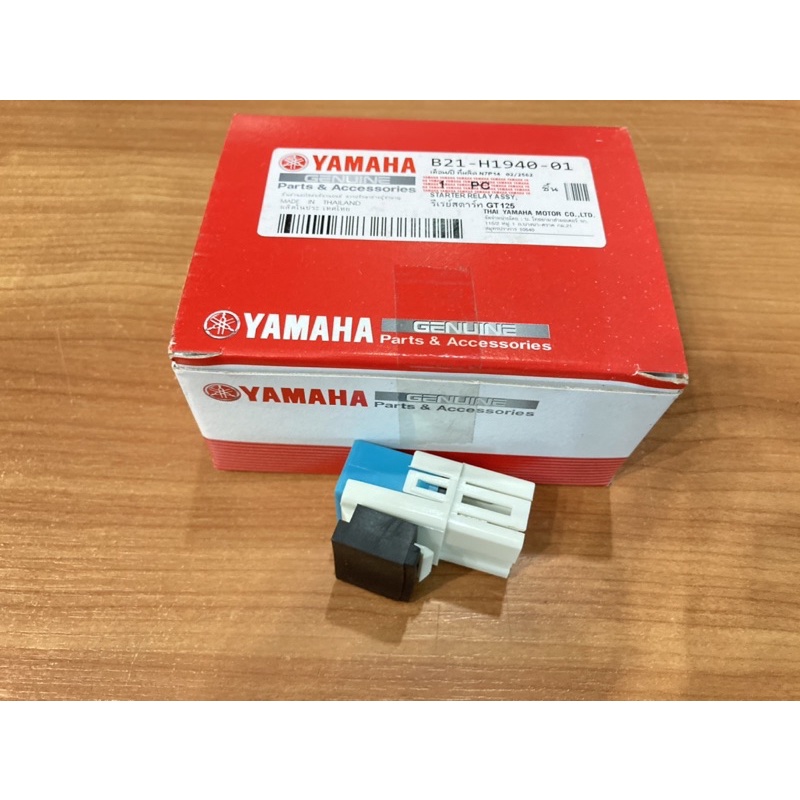รีเลย์สตาร์ท GT-125. ,Fino-125i ,NMAX แท้โรงงาน ws B21-H1940-01