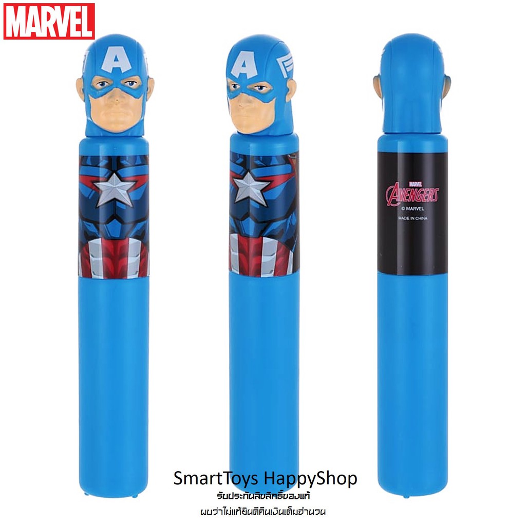ชุดช้อนส้อมสำหรับเด็กพร้อมกระบอกใส่สุดเท่ห์สินค้าลิขสิทธิ์ของแท้จาก Marvel Cutlery Set CAPTAIN AMERICA