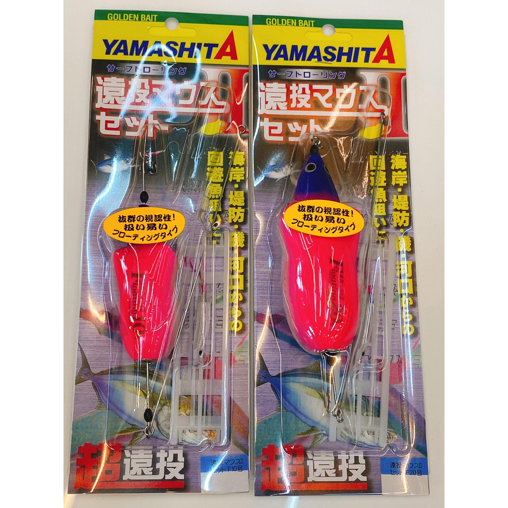 หนู YAMASHITA ENTO MOUSE II