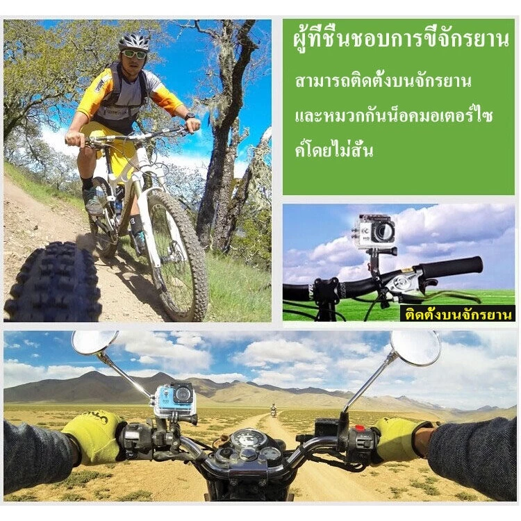 กล้องติดหมวกกันน็อค waterproof action camera ล้องแอคชั่นสปอร์ตแบบกันน้ำแบบพกพา กันน้ำ กันสั่นFull HD 1080Pกันน้ำลึก 30 m thumbnail 3