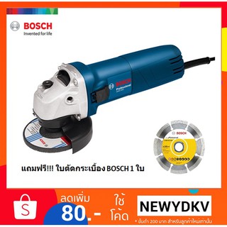 BOSCH เครื่องเจียร หินเจียร 4 นิ้ว GWS060 แถม ใบตัดกระเบื้อง BOSCH 1 ใบ