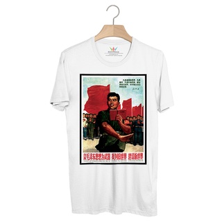 BP785 เสื้อยืด Chinese Retro Poster #4