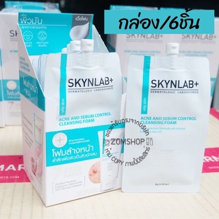 Skynlab โฟมล้างหน้า ลดสิว ลดความมัน ผิวแพ้ง่าย สินค้าระดับพรีเมี่ยม Acne And Sebum Control Cleansing Foam