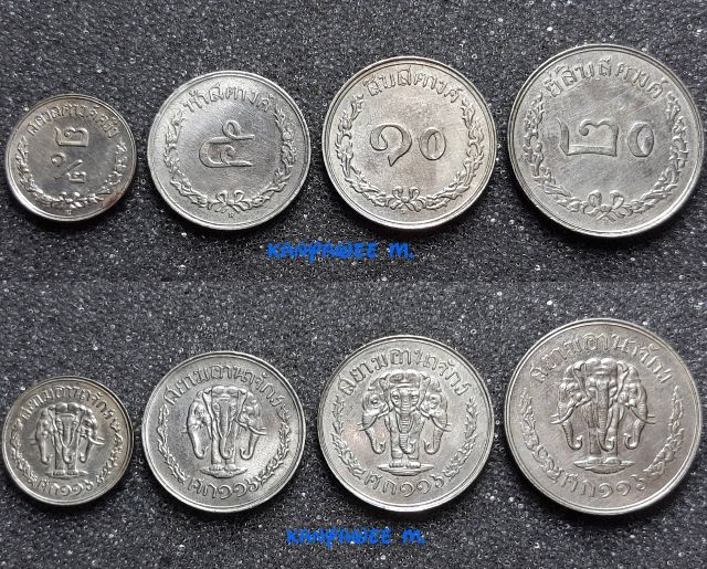 ชุดเหรียญสยามอาณาจักร ศก 116 รัชกาลที่ 5 รวม 4 เหรียญครบชุด | Shopee  Thailand