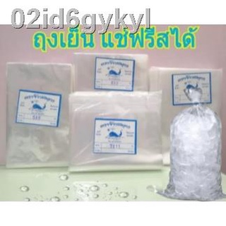 02id6gykylถุงเย็นแช่ฟรีซได้,ถุงเก็บอาหารเนื้อPE,ถุงแช่แข็ง(มีหลายขนาด)