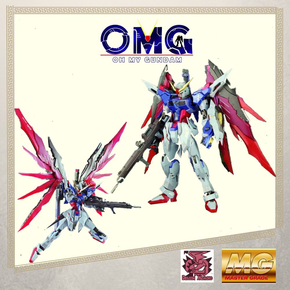 Dragon Momoko MG Destiny OMG Gundam 1/100 1 100 DM ZGMF-X425