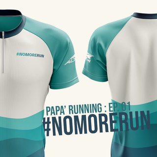 เสื้อวิ่ง PAPA RUNNING EP01 #NOMORERUN // เสื้อวิ่งคอซิป เสื้อกีฬา