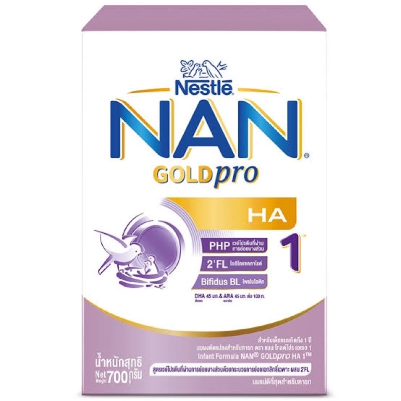Nan goldpro HA1 350 g แนน โกลด์โปร เอชเอ1 ขนาด 350 กรัม