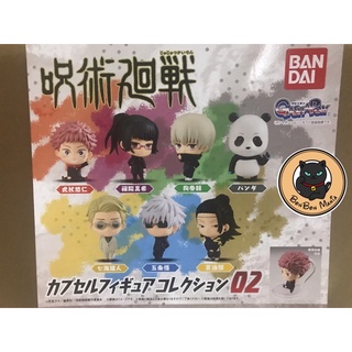 Gachapon Jujutsu Kaisen Figure Collection vol.2 set