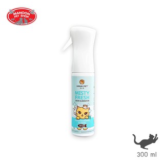 [MANOON] HANA PET Misty Fresh Odour Eliminator for cat 300ml สเปรย์กำจัดกลิ่นสำหรับแมว