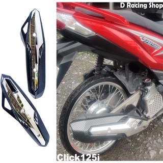 CLICK125i บังท่อ ฝาครอบท่อ สีเคฟล่า-โครเมี่ยม สำหรับ honda click125i