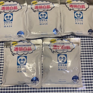 Ishizawa Lab White Pack Whitening Mask