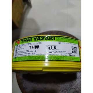 สายไฟ THW1*1.5 SG.MM. Yazaki